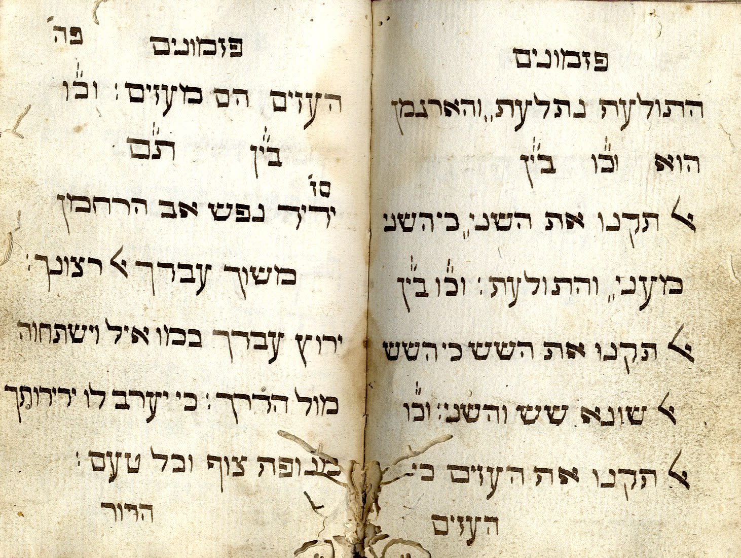 Large Anthology of Verse, with Poems in Hebrew and in Ladino. 18th